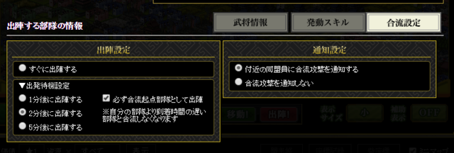 15期合流方式の変更について Ixa備忘録 仮